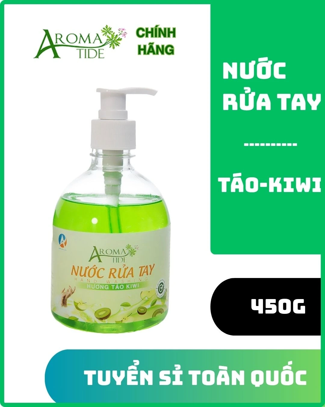 Nước rửa tay táo kiwi 450g